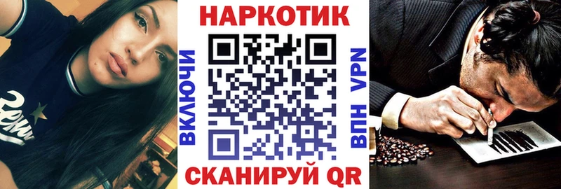 Купить наркотики цена Соль-Илецк Каннабис МЕФ Гашиш