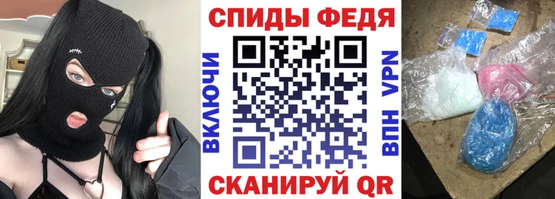 МЕГА ссылки  Соль-Илецк  АМФ Premium  закладка 