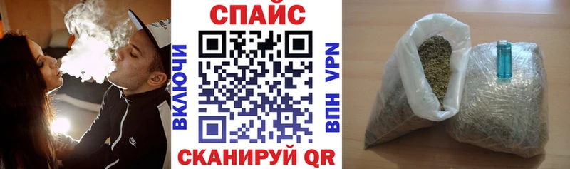 Бутират буратино  Соль-Илецк 