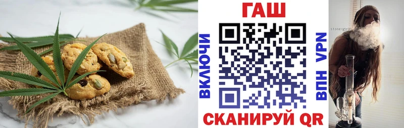 магазин ОМГ ОМГ онион Печенье с ТГК марихуана Соль-Илецк