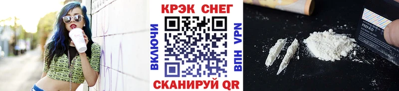 КОКАИН Fish Scale  продажа наркотиков  Соль-Илецк 