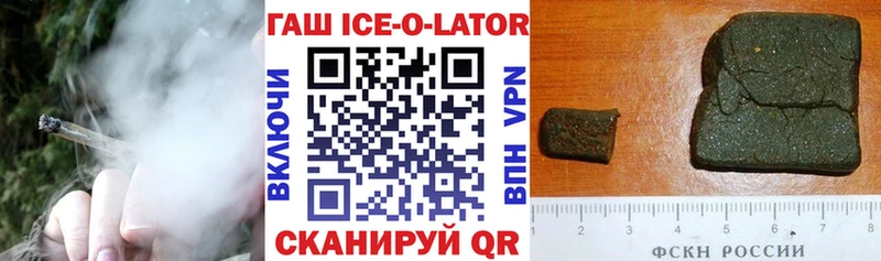 ГАШ Cannabis Соль-Илецк