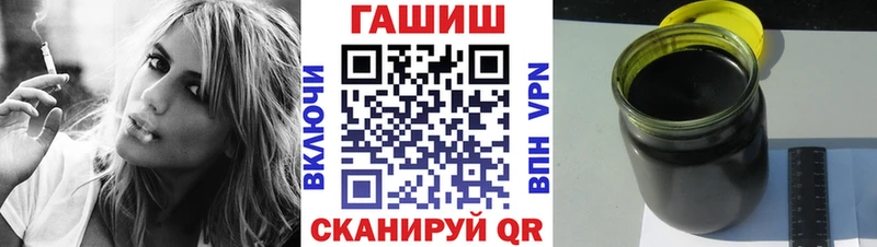 ГАШИШ индика сатива  купить наркотики сайты  нарко площадка как зайти  Соль-Илецк 