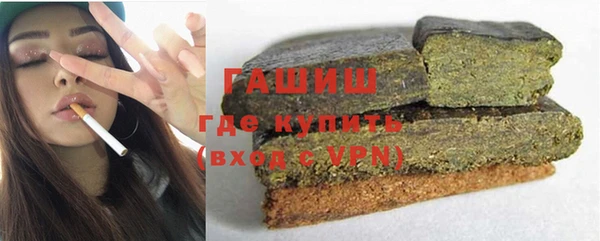 ALPHA PVP Баксан