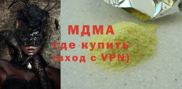 гашишное масло Балабаново