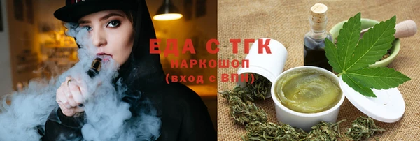 гашишное масло Балабаново