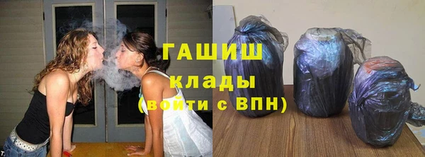 ALPHA PVP Баксан