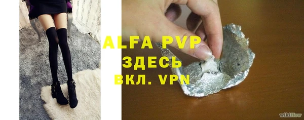 ALPHA PVP Баксан