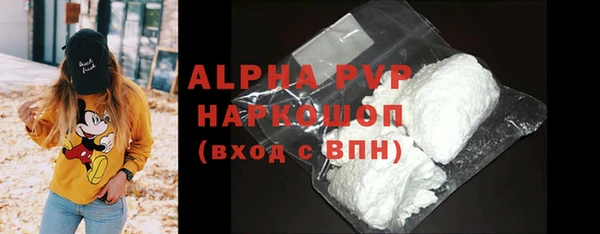 твердый Балахна