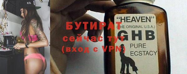 ALPHA PVP Баксан