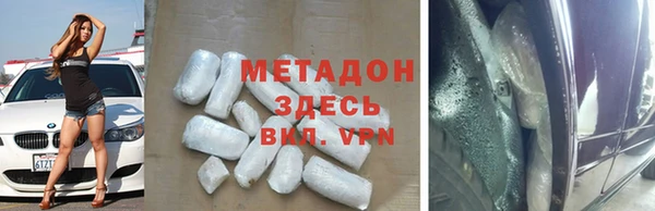 гашишное масло Балабаново