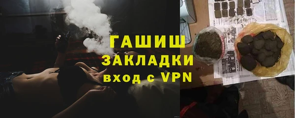 ALPHA PVP Баксан