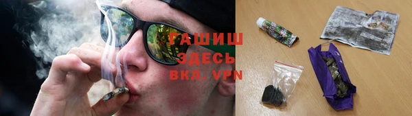 гашишное масло Балабаново