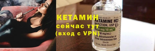 ALPHA PVP Баксан