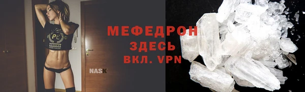 ALPHA PVP Баксан