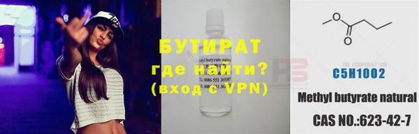 первитин Вязьма