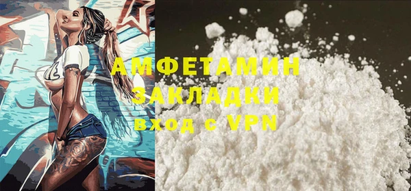 ALPHA PVP Баксан