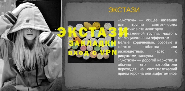 твердый Балахна
