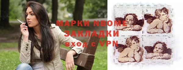 твердый Балахна
