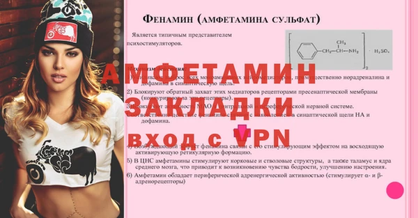 ALPHA PVP Баксан