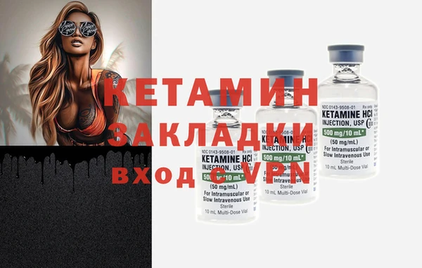 ALPHA PVP Баксан