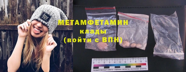 ALPHA PVP Баксан