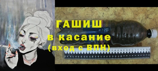 ALPHA PVP Баксан
