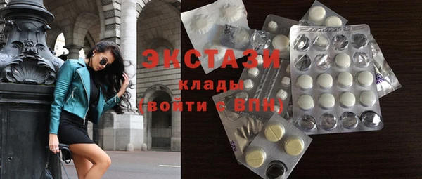ALPHA PVP Баксан