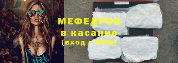 ALPHA PVP Баксан