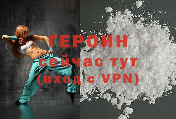 гашишное масло Балабаново