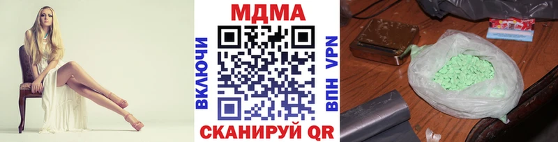 МДМА кристаллы  магазин продажи наркотиков  Соль-Илецк 