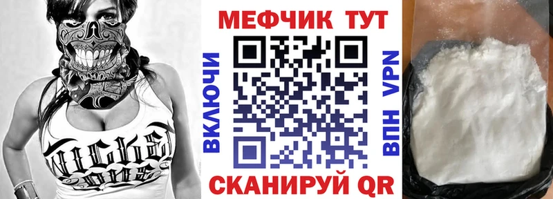 МЯУ-МЯУ 4 MMC  Соль-Илецк 