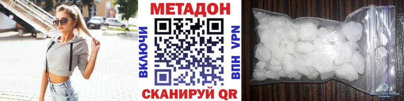 Метадон мёд  blacksprut зеркало  Соль-Илецк  купить закладку 