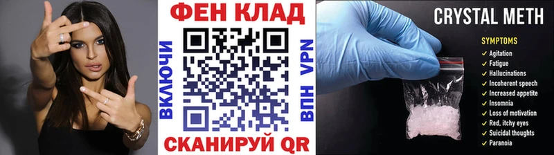 Первитин винт  OMG ССЫЛКА  Соль-Илецк 