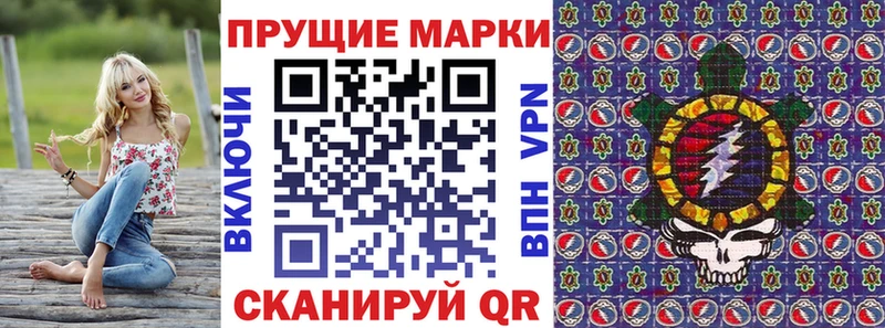 Марки NBOMe 1500мкг где купить наркоту Соль-Илецк