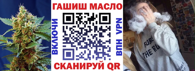 купить   Соль-Илецк  ТГК THC oil 